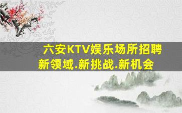 宜昌酒吧招聘