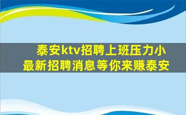 陇南酒吧招聘